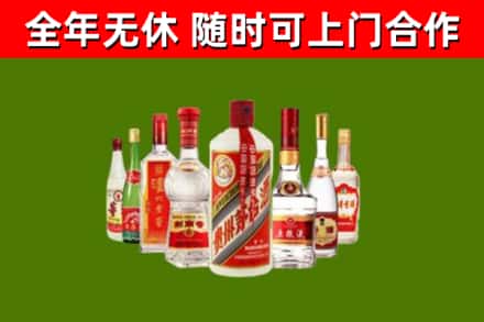 尉犁县回收名酒