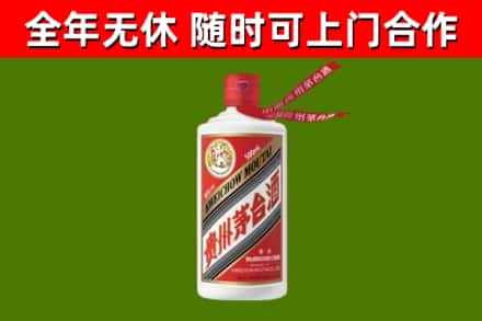 尉犁县回收飞天茅台酒