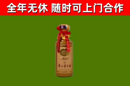 尉犁县回收30年茅台酒