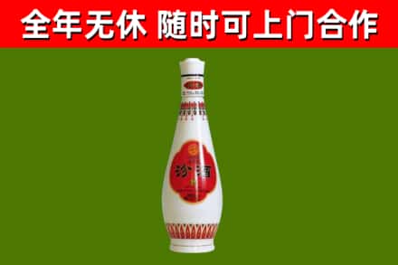尉犁县烟酒回收瓷瓶汾酒.jpg