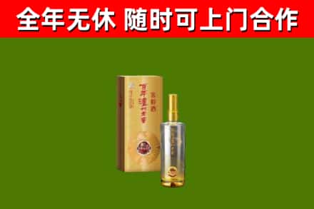 尉犁县烟酒回收百年泸州.jpg