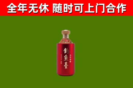尉犁县回收钓鱼台