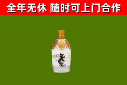 尉犁县烟酒回收董酒.jpg