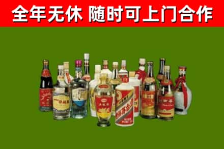 尉犁县回收白酒