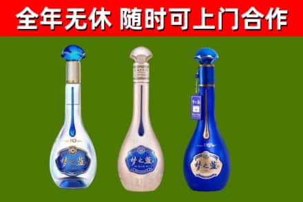 尉犁县回收梦之蓝