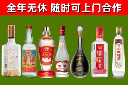 尉犁县回收名酒