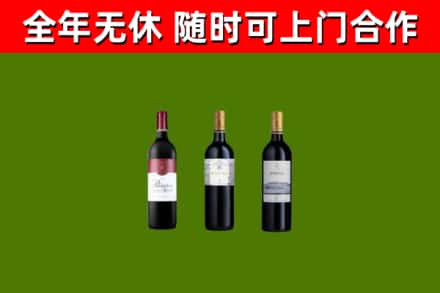 尉犁县烟酒回收拉菲红酒.jpg