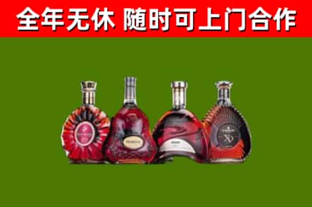 尉犁县烟酒回收洋酒.jpg