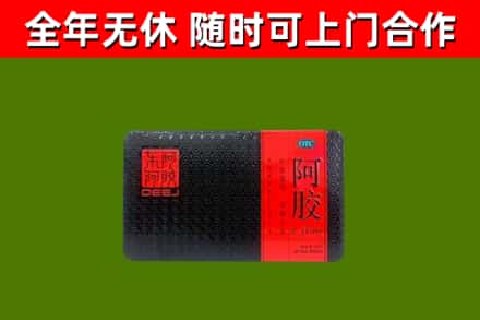 尉犁县烟酒回收阿胶.jpg